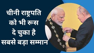 modi in russia| vladimir putin| pm modi