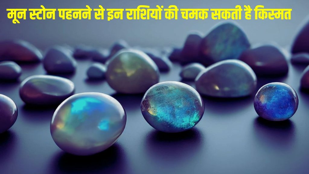 Moon stone, moon planet stone, moti stone