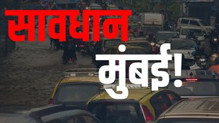 mumbai rain, rain, weather