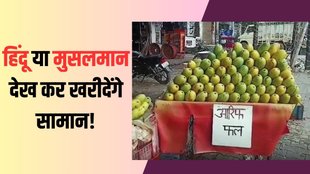 muzzafarnagar| kanwar yatra| UP