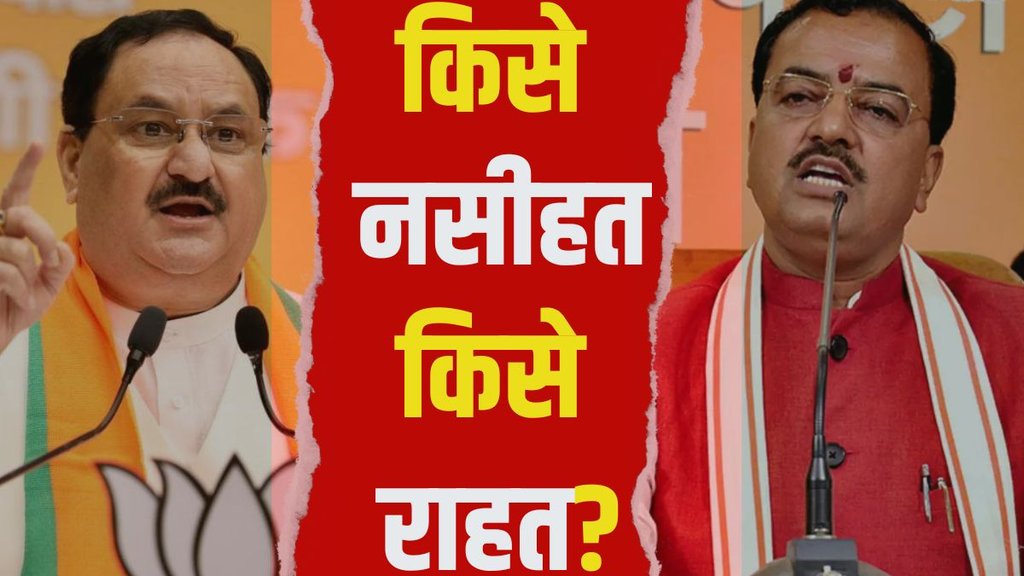 keshav prasad, jp nadda, yogi