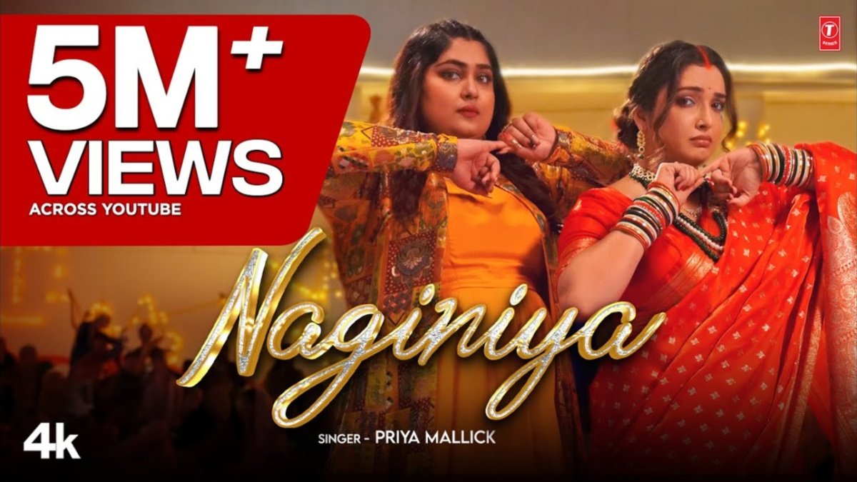 naginiya| amrapali dubey| priya malick
