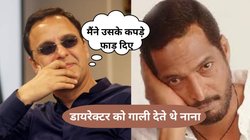 ‘मैंने उसका कुर्ता फाड़ दिया…’ फिल्म के सेट पर विधु विनोद चोपड़ा ने फाड़ दिए थे नाना पाटेकर के कपड़े, बोले- वो मुझे गालियां देता था