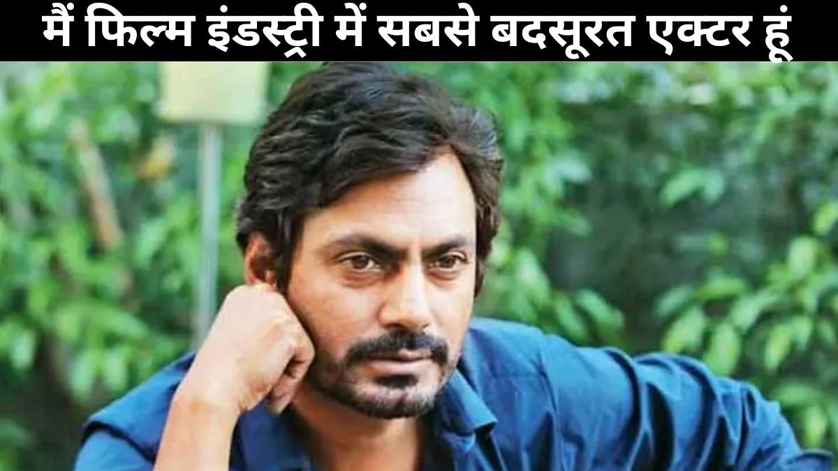 Nawazuddin Siddiqui, Bollywood News