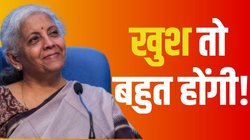 Budget 2024: बजट की वो 3 बातें जो इंडस्ट्री के लोगों को जरूरत से ज्यादा भा गईं