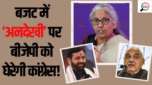 bhupinder singh hooda nayab singh saini nirmala sitharaman