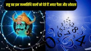 numerology mulank 4, numerology mulank