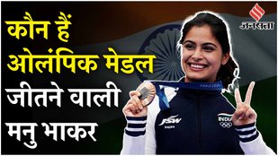 Who is Olympic medal winning Manu Bhaker