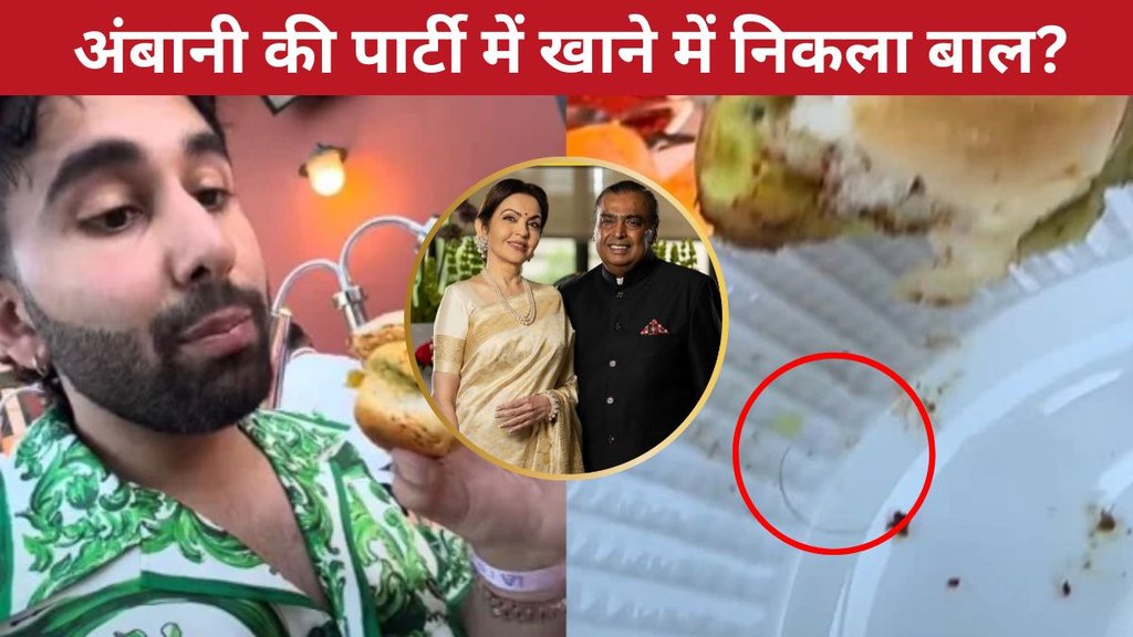 orry, Anant ambani radhika merchant wedding