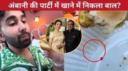 अंबानी के प्री-वेडिंग फंक्शन के दौरान ऑरी के खाने में निकला बाल! वीडियो में दिखाया- मुझे और चाहिए था लेकिन…
