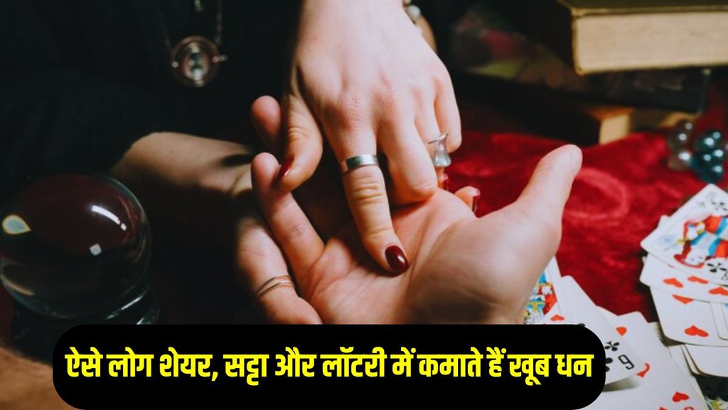Hast Rekha Palm Reading, rahu rekha