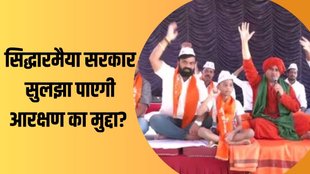 panchamsali lingayat| karnataka| reservation