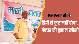 pannalal shakya| BJP| GUNA