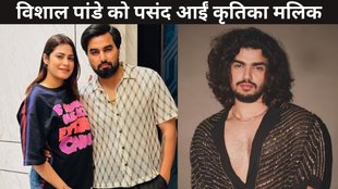 armaan malik, Vishal pandey