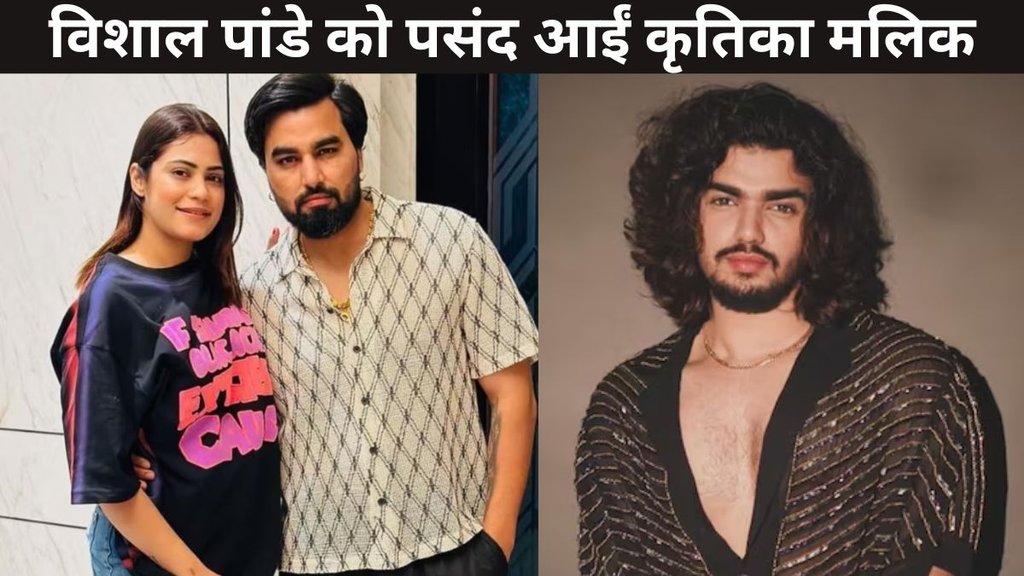 armaan malik, Vishal pandey