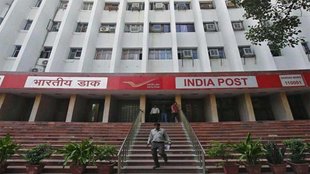 Small Savings Schemes of Post Office