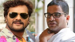 Prashant Kishor, khesari lal yadav, bihar