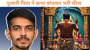 Inter Result May 2024 Updates, priest Son Shivam mishra top ICAI CA Final