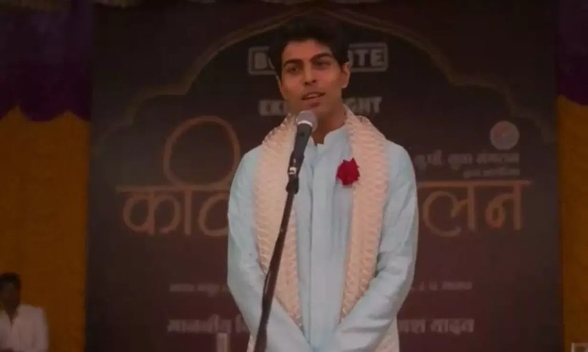 Mirzapur 3 Shayar Raheem
