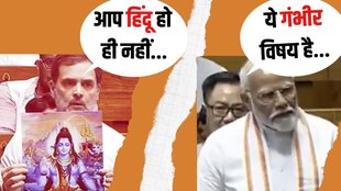 rahul gandhi hindu