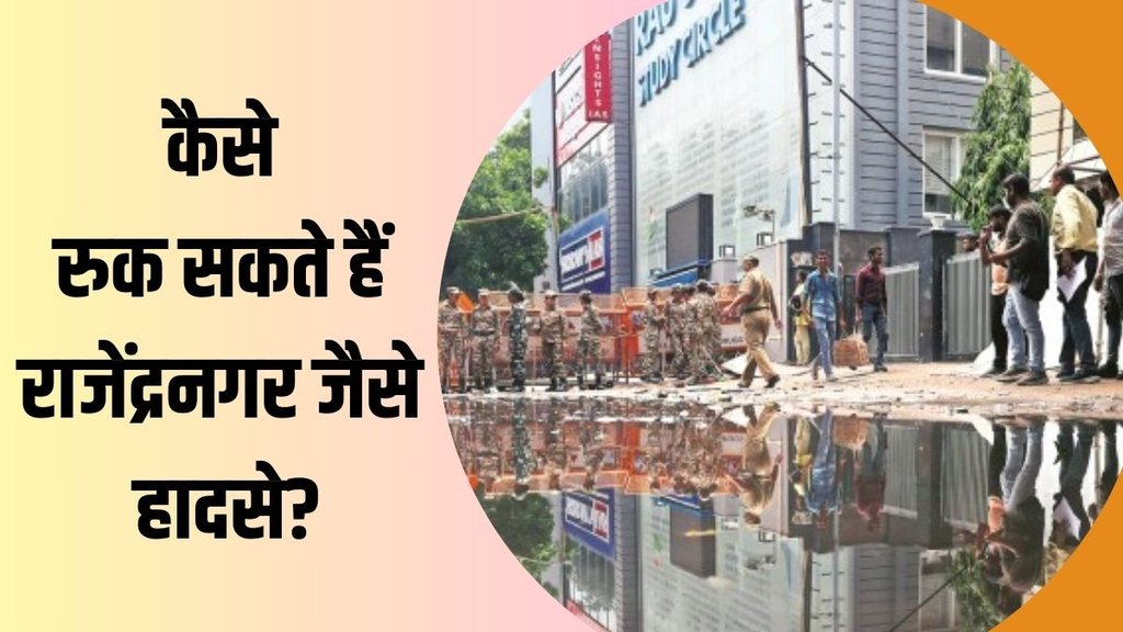 rajendra nagar| delhi drainage| rao ias