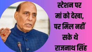 rajnath singh| defense ministry| RSS