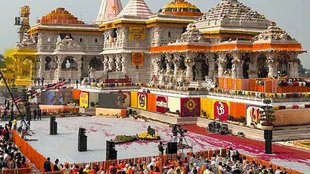 UP, Ram Mandir, Andriod Phone