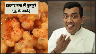 Recipe । Easy Recipe । Chef sanjeev kapoor