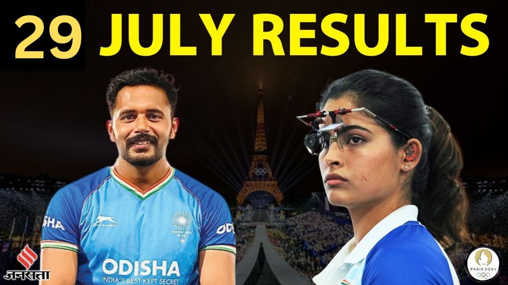 results, paris olympics 2024