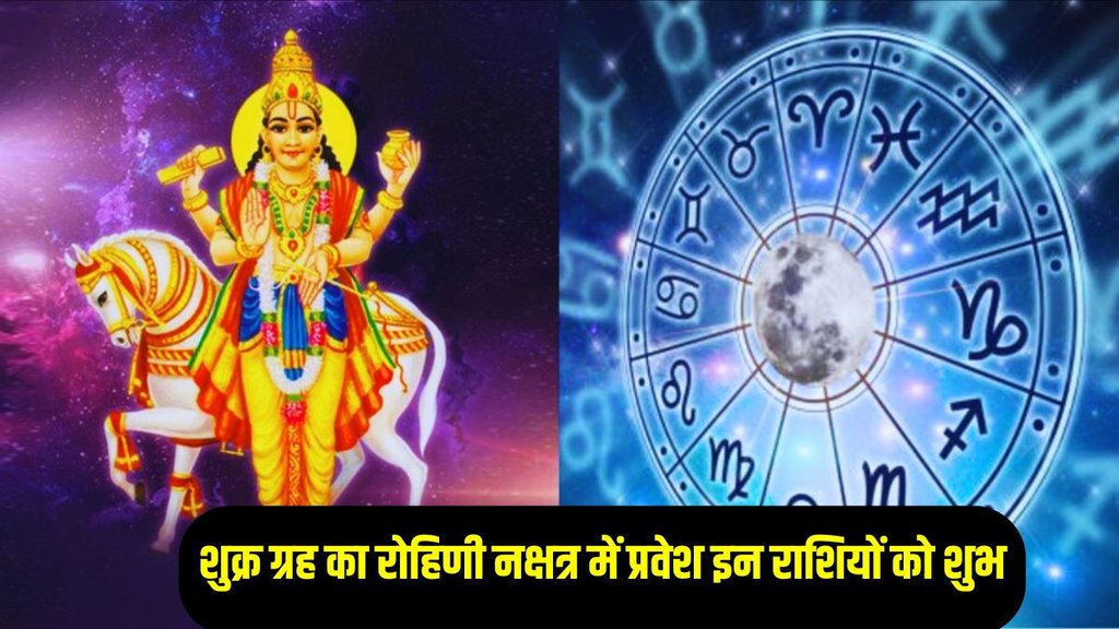 Mangal Gochar 2024, Mangal Gochar 2024 effect