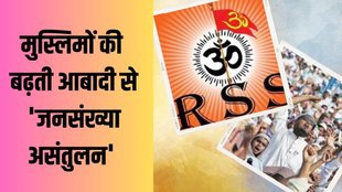 rss magazine| delimitation| population census