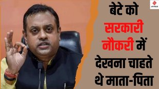 sambit Patra