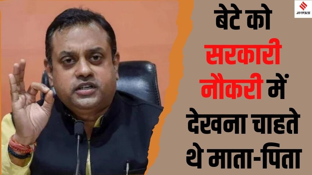 sambit Patra