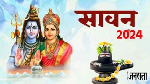 Sawan, Sawan Somwar, Sawan Somwar 2024, happy Sawan Somwar, happy Sawan Somwar 2024, Sawan Somwar wishes, Sawan Somwar images, Sawan Somwar wishes images, Sawan Somwar wishes 2024