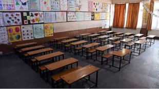 school