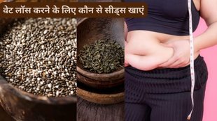 weight loss,chia vs basil seeds for weight loss,chia vs basil seeds,Chia Seeds for Weight Loss,chia seeds,basil vs chia seeds,basil seeds,