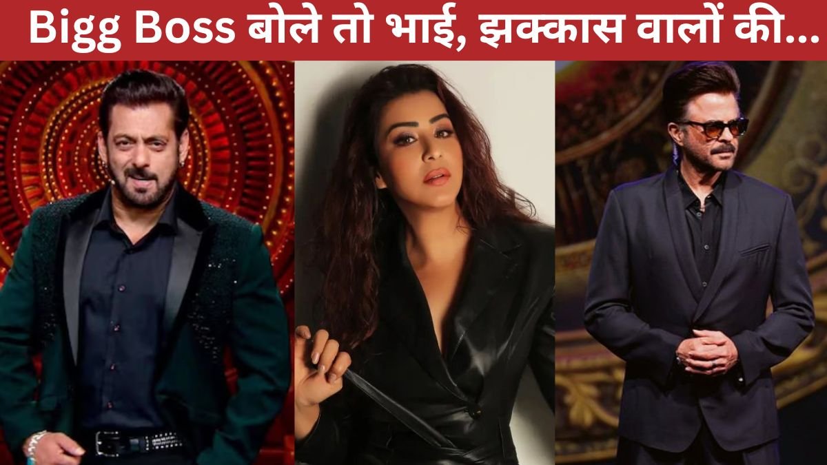 Shilpa shinde, salman khan, anil kapoor, Bigg Boss ott 3