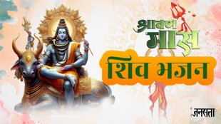 shiv song, bholenath ke gaanes, shiv ke gane, sawan, sawan 2024, sawan end ate 2024, sawan somwar 2024, shiv bhajan, shiv song, shiv bhajan gulshan kumar, har har mahadev, har har shanbhu shiv mahadev,