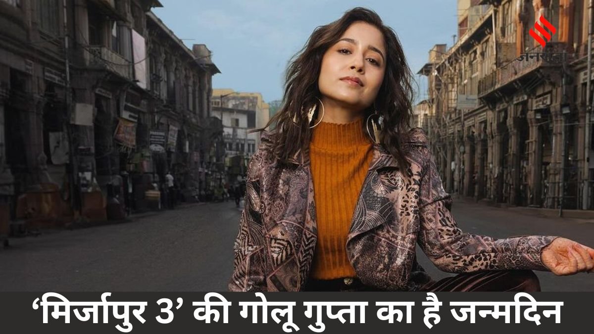 Shweta Tripathi Sharma, Shweta Tripathi Net Worth