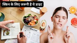 बेजान चेहरे में जान डाल देंगे ये 4 फूड, स्किन दिखेगी जवान और खूबसूरत, नित्यानंदम श्री से जानिए फूड लिस्ट