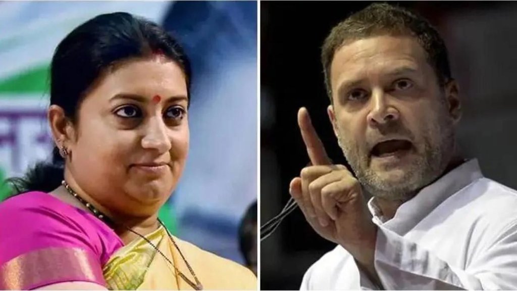 smriti irani | rahul gandhi | amethi |