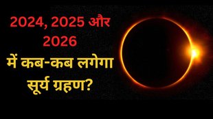 total solar eclipse, total solar eclipse 2024, solar eclipse 2025
