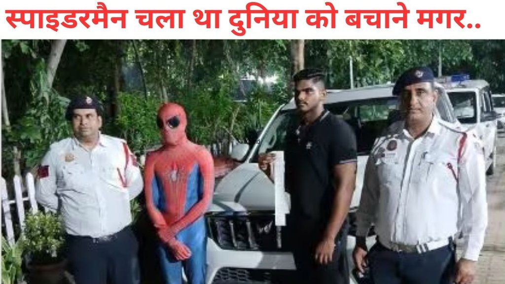 Spider Man viral on car bonnet