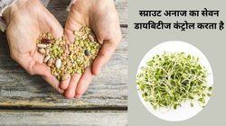 Sprouted Grains: अगर 1 महीने तक अंकुरित अनाज का सेवन किया जाए तो सेहत पर कैसा दिखता है असर, एक्सपर्ट से जानिए