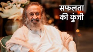 Sri Sri Ravi Shankar, Sri Sri Ravi Shankar Quotes, Sri Sri Ravi Shankar Motivational quotes, Sri Sri Ravi Shankar Inspirational Quotes, Sri Sri Ravi Shankar inspiring Quotes,