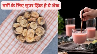 fig milkshake recipe, benefits of figs in summer, soak figs for better digestion, fig in summer heat,health benefits of fig shake,What makes it an ideal milkshake for summer,