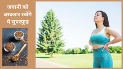 Soaked Foods Benefits: रात भर पानी में भिगोकर खाएं ये 4 चीजें, बॉडी पर करेंगी अमृत का काम, लम्बी उम्र तक रहेंगे जवान