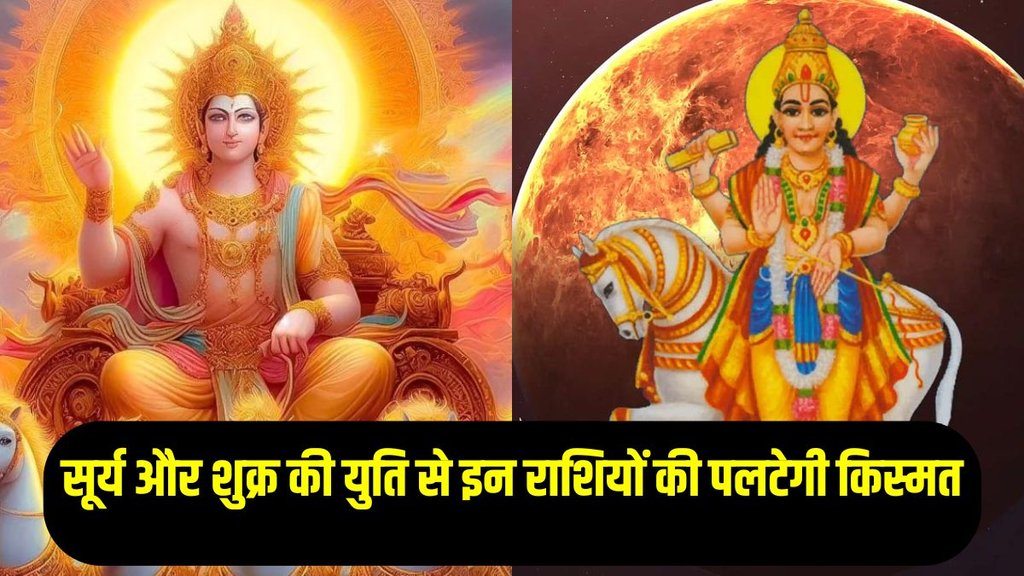 Venus And Sun Ki Yuti, Venus And Sun Ki Yuti 2024