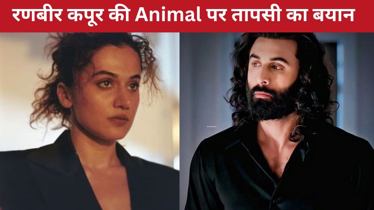 तापसी पन्नू, Tapsee pannu, ranbir kapoor