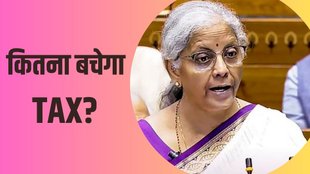 new tax slab| budget 2024| union budget